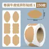 Amazon Adesivos de Agradecimento em Inglês Adesivos de Agradecimento Papel Kraft Adesivos de Vedação para Copos de Água Adesivos Fofos