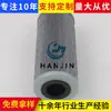 Suporta Processamento e Personalização de Elementos Filtrantes de Óleo Hidráulico P566272, Tanque de Óleo da Máquina de Moldagem por Injeção da Estação Hidráulica, Bomba de Óleo, Filtro de Óleo