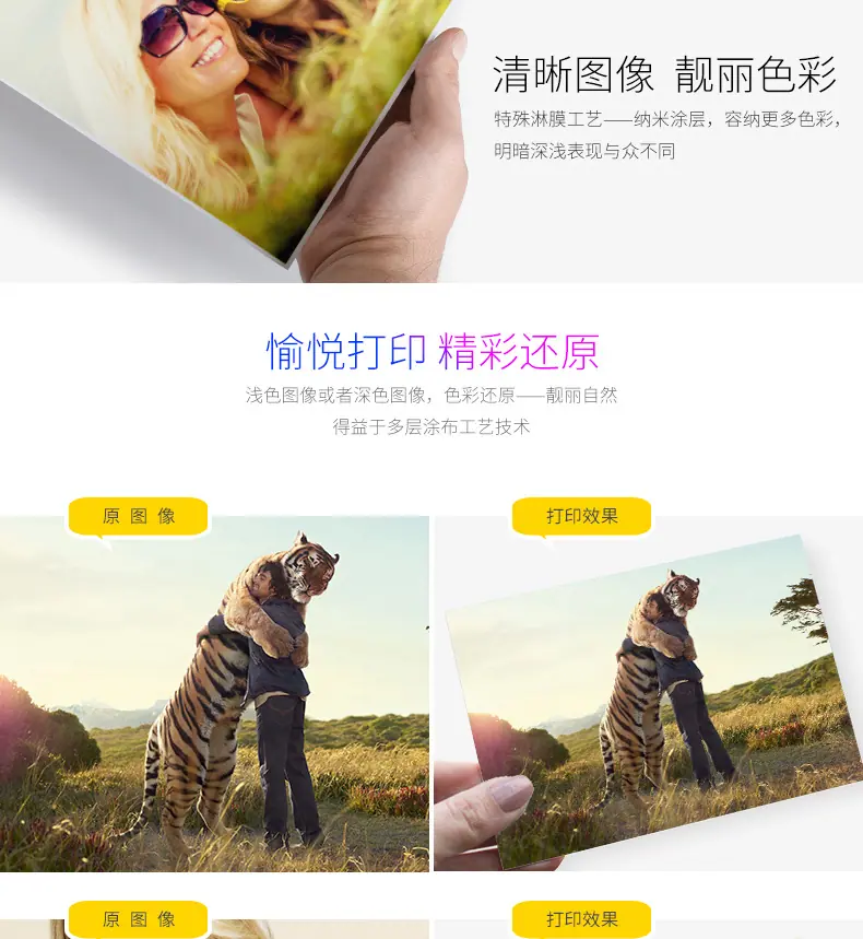 RC265相纸组合_05.jpg