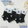 Meias de Algodão Tong Ran Meias Esportivas Funcionais Cano Baixo Masculinas Meias Curtas Femininas Meias de Algodão Cano Baixo Joker Moda Meias Masculinas e Femininas Atacado