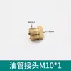 Bloco de Lubrificação para Máquina-Ferramenta Conector de Tubo de Óleo Atacado 4/6/8mm Ferrolho para Tubo de Cobre Braçadeira Interna Núcleo de Cone Duplo Conjunto de Três Peças Acessórios
