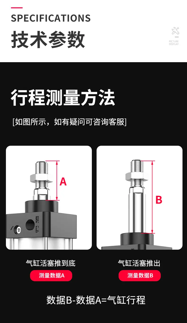 详情页-SC-气缸建模-天猫_14.jpg