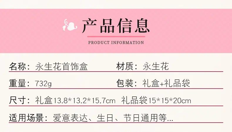 亚克力永生花双开门_07.jpg