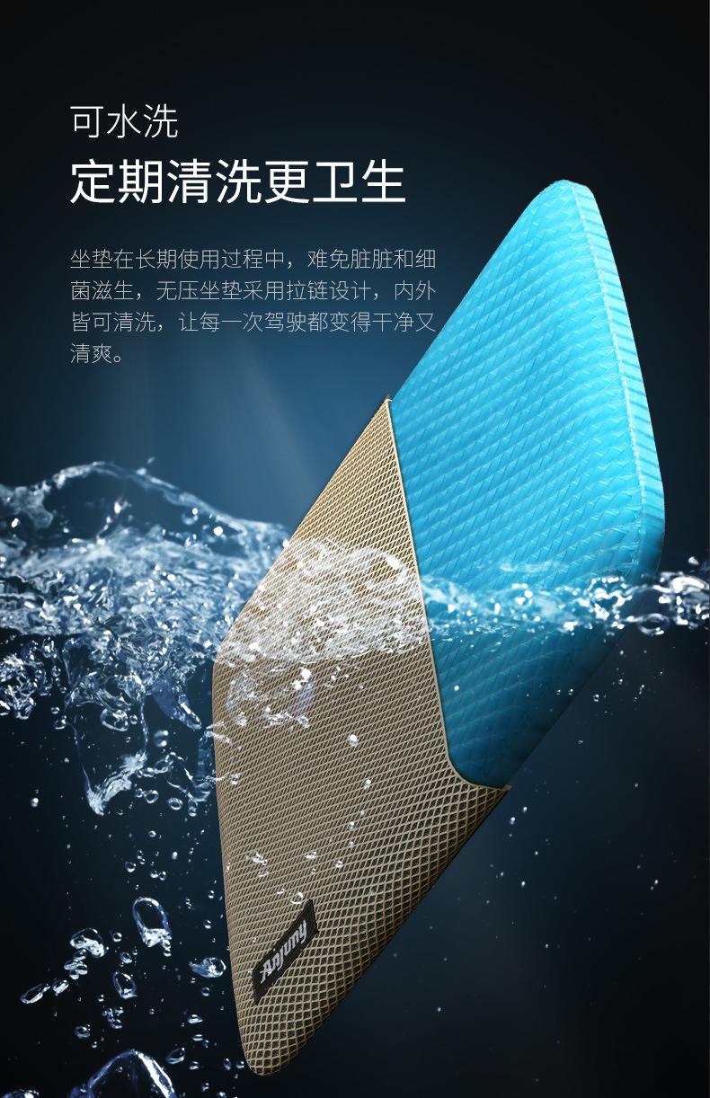 可水洗