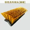 Cepillo para Lavado de Autos de Autoservicio con Mango Extendido, Mopa para Lavado de Autos, Varilla Telescópica, Seda de Flor para Pintura de Autos, Automóvil de Pasajeros, Camión, Cepillo para Camión Cisterna de Agua