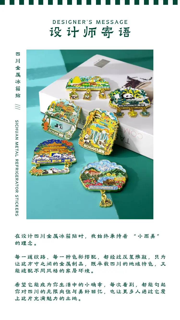 四川2.jpg