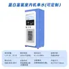 Máquina de Venda Automática de Água, Máquina de Venda de Água Self-Service Comunitária, Estação de Água Comercial de Grande Porte com Leitura de Código QR para Áreas Residenciais, Estação de Água Potável Direta Rica em Hidrogênio, Máquina de Água Rica em Hidrogênio