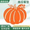 Mantel individual de fieltro con forma de calabaza, absorbente, para el hogar, para Acción de Gracias, decoración de fiesta de Halloween, antideslizante, resistente al calor, en stock de fábrica