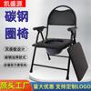 Silla de Inodoro para Mujeres Embarazadas, Silla de Inodoro para Personas Mayores, Inodoro Móvil Portátil para el Hogar, Taburete Ayuda para el Inodoro para Personas con Discapacidad