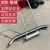 Empujador de Agua Grande y Raspador de Suelo para Canchas de Tenis, Estacionamientos Exteriores, Raspador de Suelo Limpiador de Aleación de Aluminio para Canchas de Baloncesto