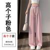 Pantalones de Pierna Ancha Adelgazantes Casuales de Pierna Recta Sueltos con Caída Similar al Acetato Rectos de Pierna Ancha Seda de Hielo 2026 Pantalones para Mujer