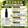 Fábrica de Origen Estimulador de Enraizamiento de Orquídeas Solución Nutritiva Especial Familia de las Orquídeas Solución Nutritiva Concentrada Especial Promueve el Enraizamiento Plántulas Fuertes Previene la Pudrición