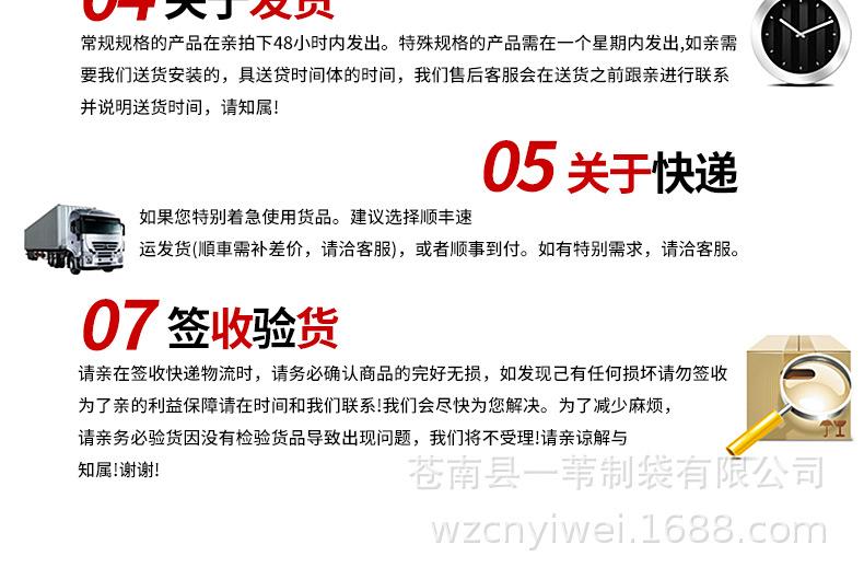 以航帆布手提袋爆款-改_25.jpg