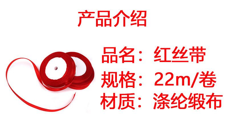 详情页_02