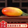 Buda oferecendo simulação de frutas família Buda oferecendo frutas frutas falsas maçã pêssego Buda salão oferecendo adereços de tributo a Guanyin