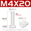 Parafusos Sextavados de Nylon Branco Parafusos de Plástico Pa66 Parafusos Sextavados Isolados de Plástico M3M4M5M6-M12