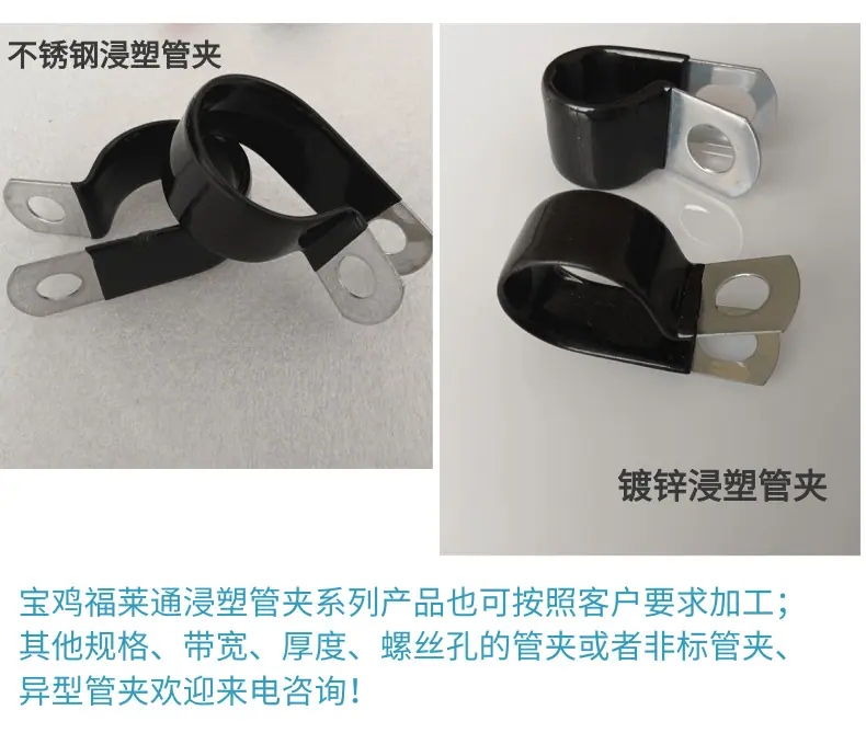 管夹4