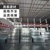 50 quillas de acero ligero para techos de construcción, quilla vertical galvanizada para muros divisorios, juego completo de accesorios del fabricante