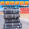 Dispositivo de Muestreo Rápido Tipo Sdq-73 para Minería Estructura Simple Múltiples Especificaciones Dispositivo de Muestreo Rápido para Minas de Carbón