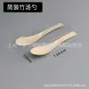 Garfo de Bambu Espesso Descartável Colher para Bolo de Frutas Talheres de Bambu Ocidentais Faca de Jantar Colher Chinesa Garfo Colher Degradável