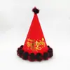 Sombrero de fiesta de cumpleaños al por mayor sombrero de cumpleaños con letra dorada sombrero de pompón sombrero de cumpleaños plateado para niños sombrero puntiagudo