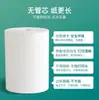Papel para caja registradora 80x60, papel de impresión térmica sin troquel * Papel para recibos de cocina de 80 mm, papel de impresión para colas de restaurantes de hoteles