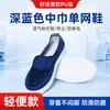 Zapatos de trabajo antiestáticos, Zapatos de lona de corte medio, Zapatos para sala limpia azules y blancos, Zapatos antiestáticos para taller libre de polvo, Zapatos libres de polvo de PU de suela blanda