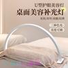 Nueva lámpara de uñas en forma de U de medio mes, lámpara especial para salón de belleza, lámpara de uñas de escritorio LED simple, lámpara de mesa de belleza
