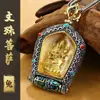 Diez Mil Budas El Patriarca del Emperador Simple Benmingfo Girando Tianzhu Thangka Colgante Masculino Amarillo Dios de la Riqueza Verde Madre Collar Femenino