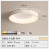 Luz de teto para quarto Nórdico simples moderno quarto de hóspedes 2026 nova minimalista redonda sala de jantar quarto principal luz