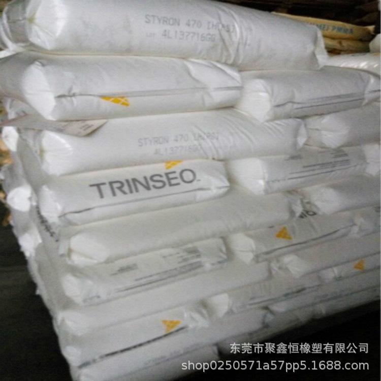 HIPS 香港盛禧奥(香港斯泰隆) 470