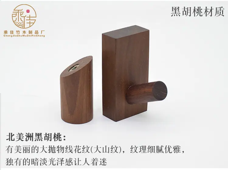 挂钩20