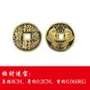 Adornos de monedas de cobre latón colgante de moneda de cobre grande artesanías exquisitas adornos auspiciosos ventas directas de fábrica