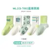 Calcetines para Niños Primavera y Otoño Calcetines de Algodón Rayas Blancas y Negras Calcetines de Media Pantorrilla para Niñas Otoño e Invierno Calcetines de Estudiante para Niños Modernos Venta al por Mayor