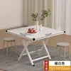 Mesa Plegable, Mesa de Comedor, Mesa Pequeña para Uso Doméstico, Mesa Redonda Simple, Mesa Portátil para Viviendas de Alquiler, Uso en Exteriores, Montaje de Puesto, Mesa Cuadrada para Comer