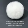 En Stock Bolas de Pelo Sintético de Conejo de 8 cm para Accesorios Hechos a Mano DIY, Ropa, Zapatos y Sombreros, Materiales de Bolas de Felpa, Venta al por Mayor desde Fabricante