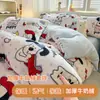 2026 nuevo juego de ropa de cama de cuatro piezas estilo fresco, terciopelo de leche impreso, 200g engrosado