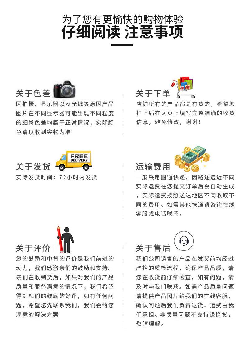 东京食尸鬼详情页_14.jpg