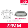 Tapón tapón de silicona suave resistente a altas temperaturas tapón de agujero de goma cabeza de tapón tapón de agujero de goma tapa de sellado con ranura tapón de encaje a presión