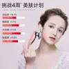 Instrumento de Introdução, Instrumento Digital de Beleza Doméstico, Limpador de Poros Lifting de Temperatura Facial Doméstico, Instrumento de Introdução para Lavagem e Limpeza Facial