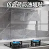 Papel de Parede Adesivo de Azulejo Imitação Autoadesivo Impermeável à Prova de Umidade Cobertura para Reforma de Parede Disfarça Imperfeições Mais Leve que Painel Composto de Alumínio Decoração de Parede