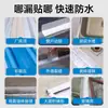 Cinta de butilo, cinta impermeable para techo de lámina de color, material a prueba de fugas, membrana impermeable autoadhesiva, tira selladora de aluminio