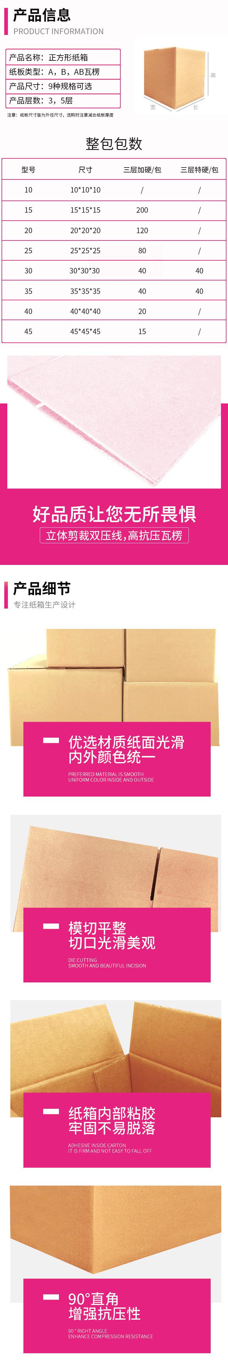 详情页2.jpg