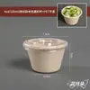 Vasos para Salsa de Pulpa de Papel Grado Alimenticio, Vasos Desechables para Degustación, Vasos para Condimentos para Llevar, Cajas Biodegradables para Salsas para Dipear, Venta al por Mayor de Fabricantes