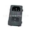 Ac-01 Portafusibles de Casete Doble Negro con Interruptor Enchufe Tres en Uno con Fusible de 10A Enchufe para Dispositivo Médico