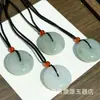 Pingente de Jade Tianshan de Xinjiang, Amuleto de Jade da Paz, Padrão de Flor Ruyi, Fivela da Paz, Ornamento de Jade, Buda Guanyin de Jade Tianshan