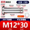 Acero Inoxidable 304 Pasador con Cabeza Ranurado Clip E Anillo de Retención Pasador Cilíndrico Pasador de Localización Pasador Cilíndrico M5M6M8M12
