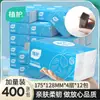 Papel higiénico Zhihu, modelo clásico azul de cuatro capas amigable con la piel, paquete económico, paquete familiar de valor, venta al por mayor por caja