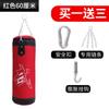 Saco de Areia Sanda Pendurado Saco de Areia de Boxe Saco de Areia Boxe Doméstico Infantil Taekwondo Luta Tailandesa Lona Saco de Areia