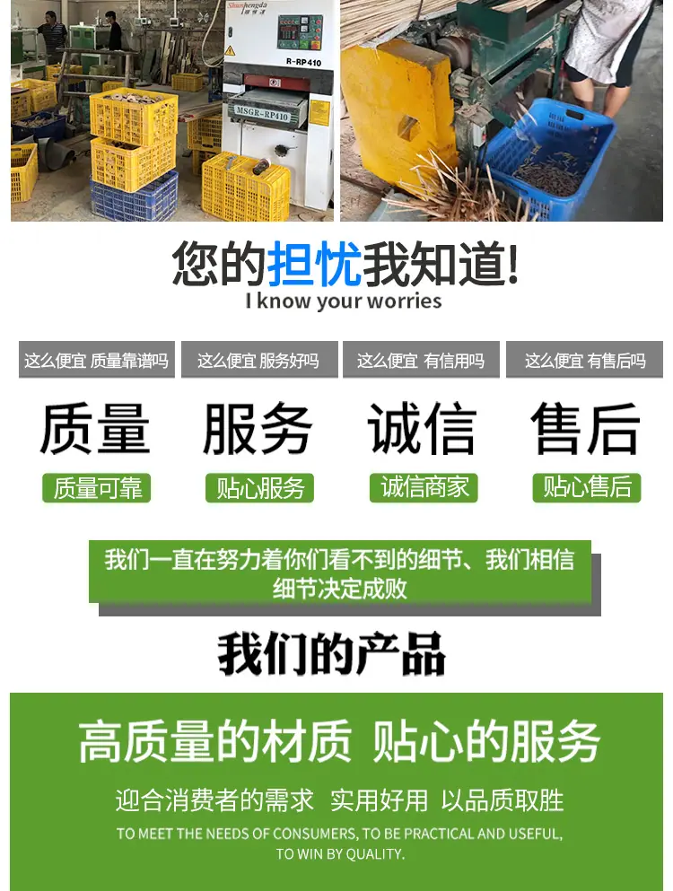 详情页_17